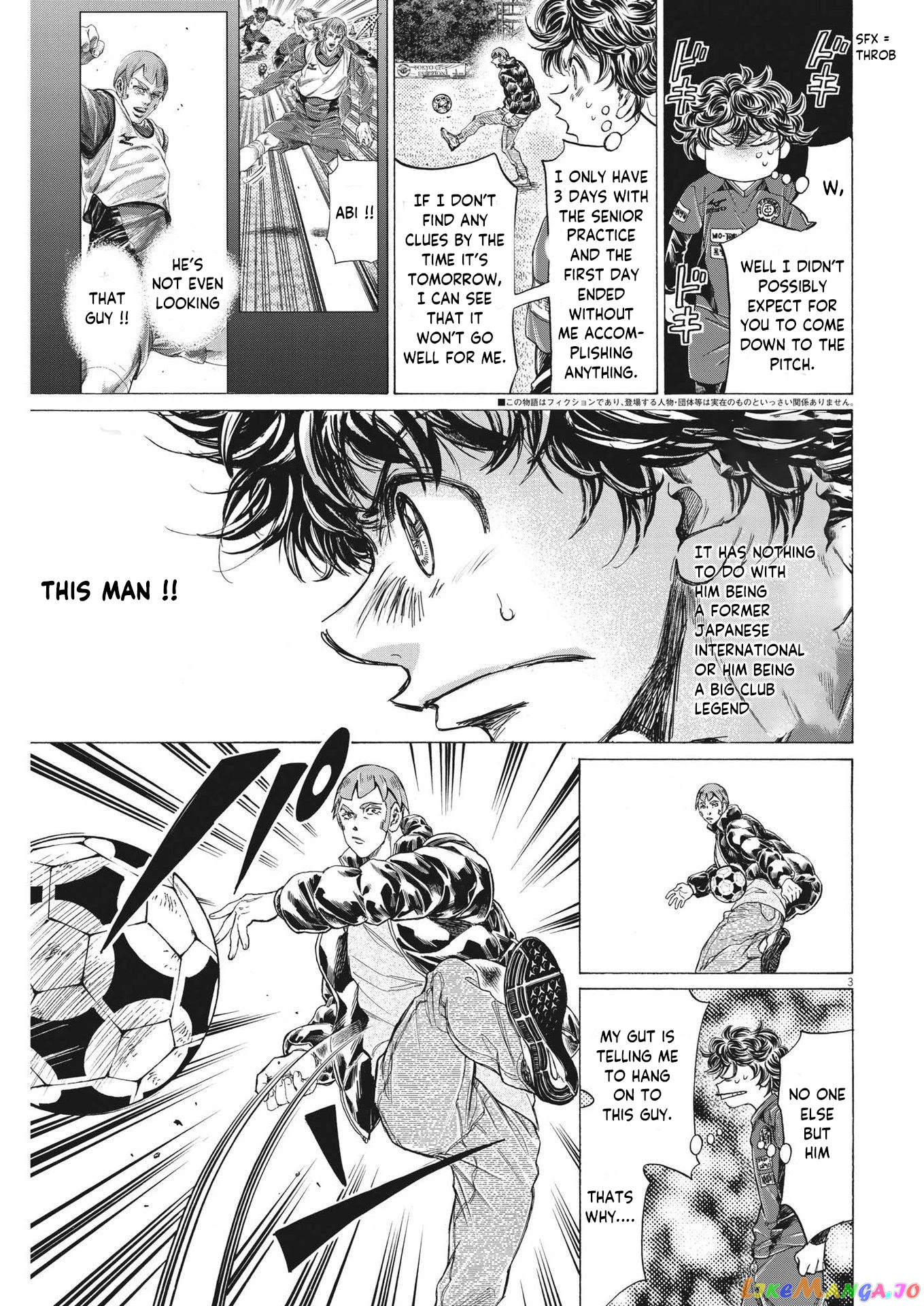 Ao Ashi, Chapter 290 image 04